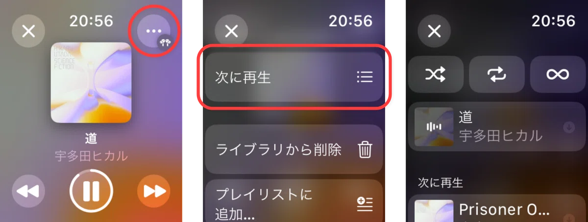 【Apple Watch お役立ちガイド】Apple Watchでエンターテインメントを楽しむ|atsurae