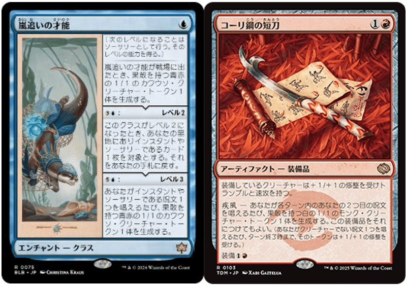 トップブランドのファッション スポットライト参戦結果と黒単デーモン調整録｜根絶 マジック：ザ・ギャザリング