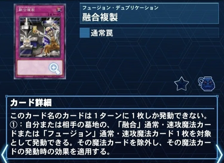 遊戯王】烙印解体新書ver2【52烙印】｜ウイングゼロ