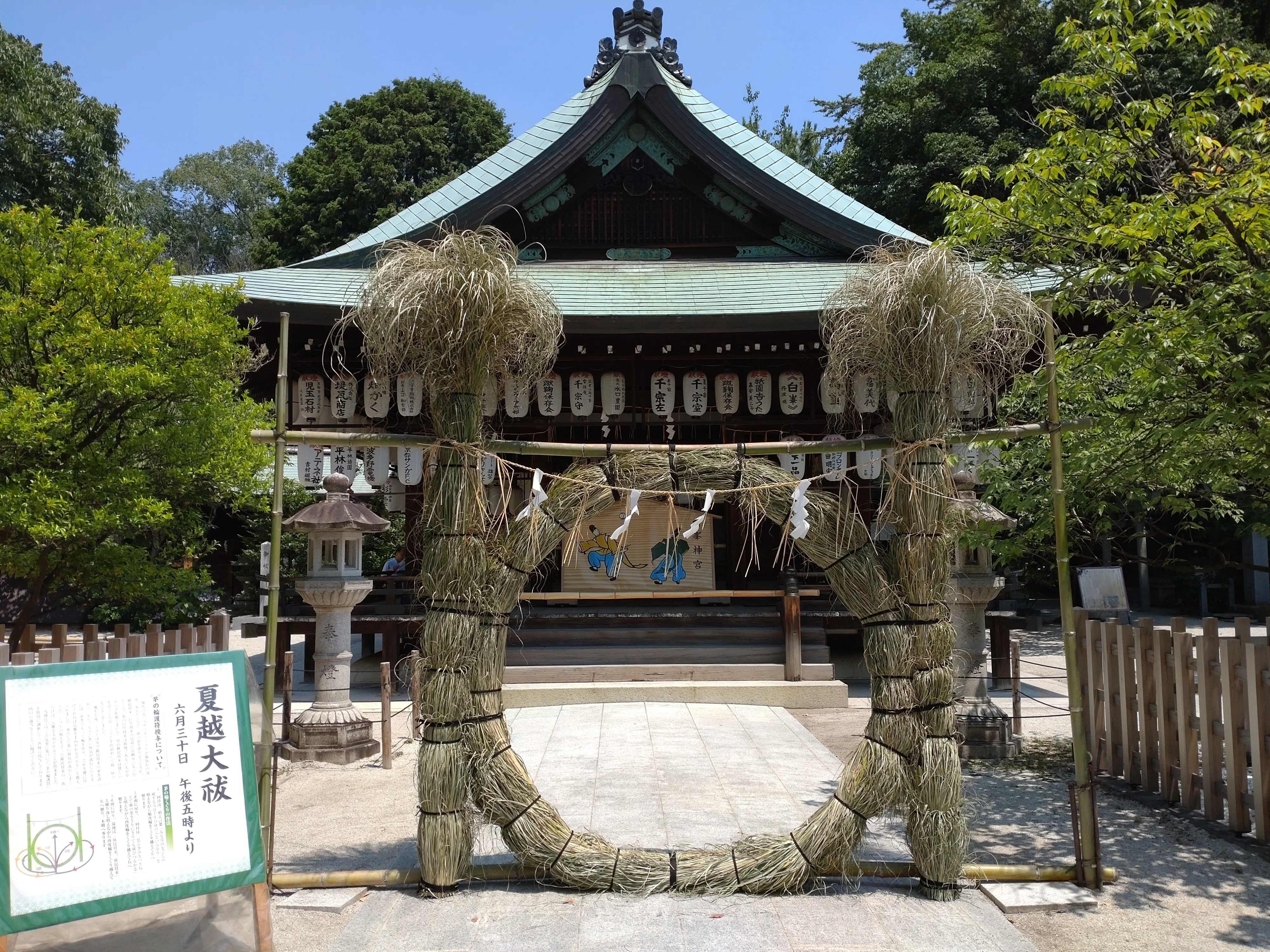 人生初の茅の輪くぐりで何だか心が軽くなった話｜三輪浩朔(みわこう