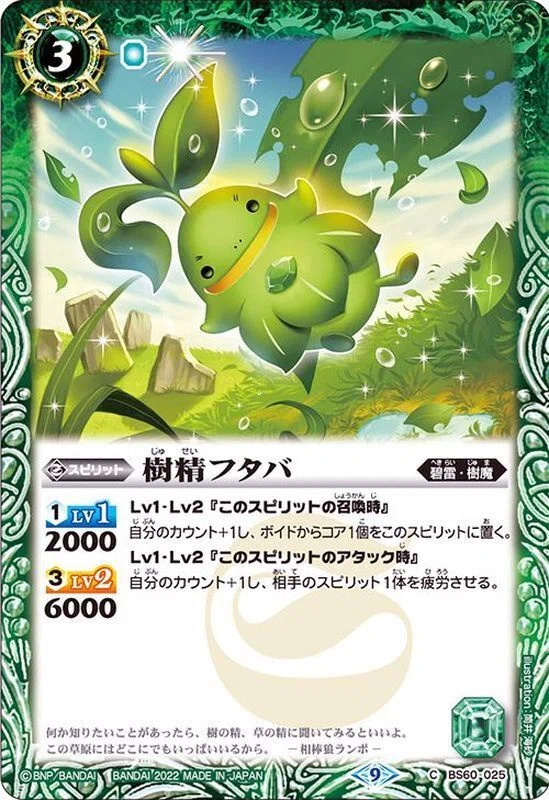 花契約のあれこれ｜精米