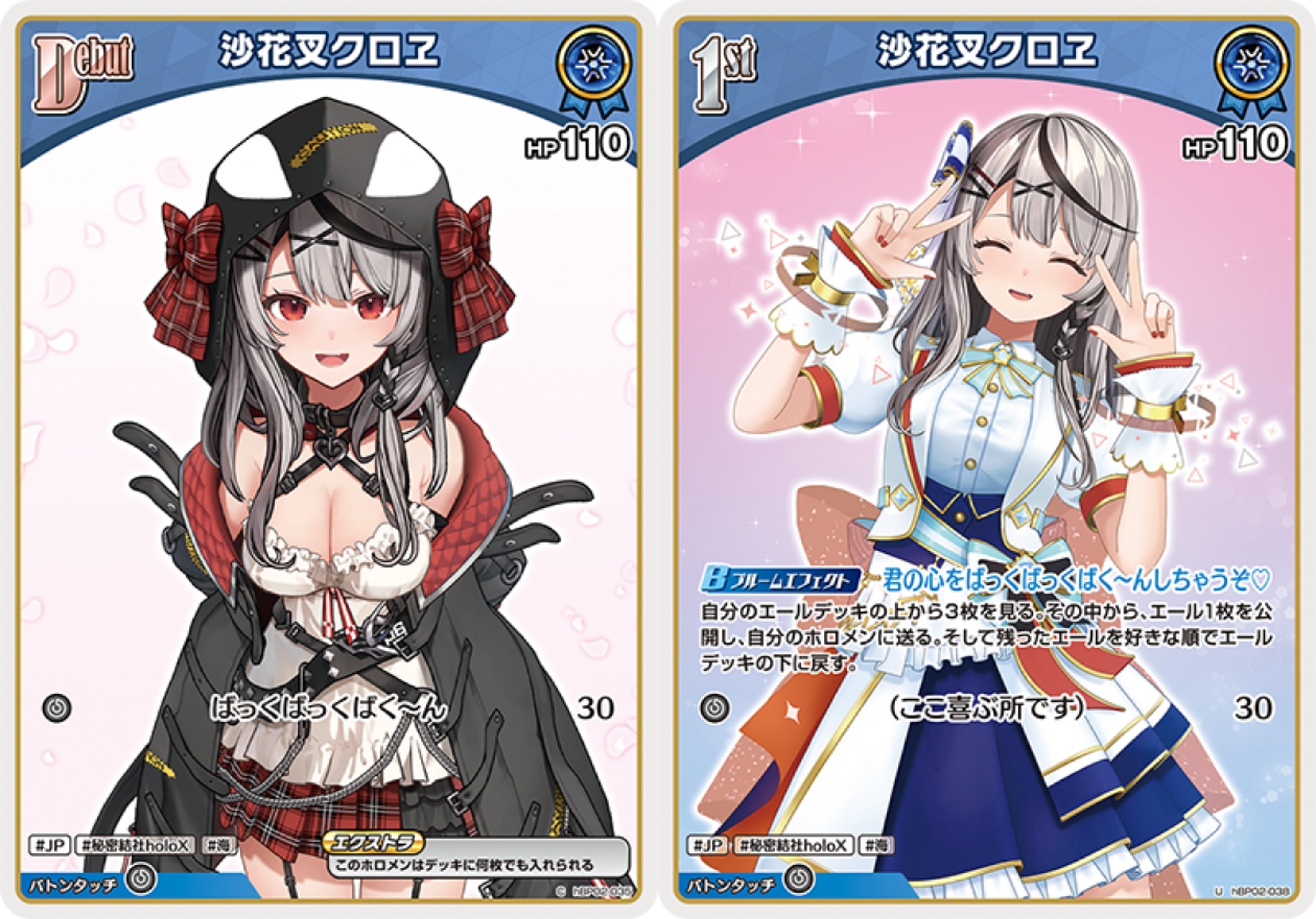 最高級 ホロカ】9ヶ月間こよりを待ち続けた一般助手くんによるこよござ バトルスピリッツ