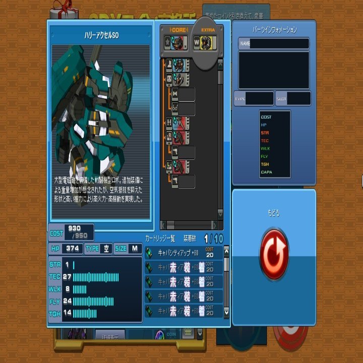 CBUNI】度々自分の記事に登場する謎のゲームの話をしよう｜EveGokuraku