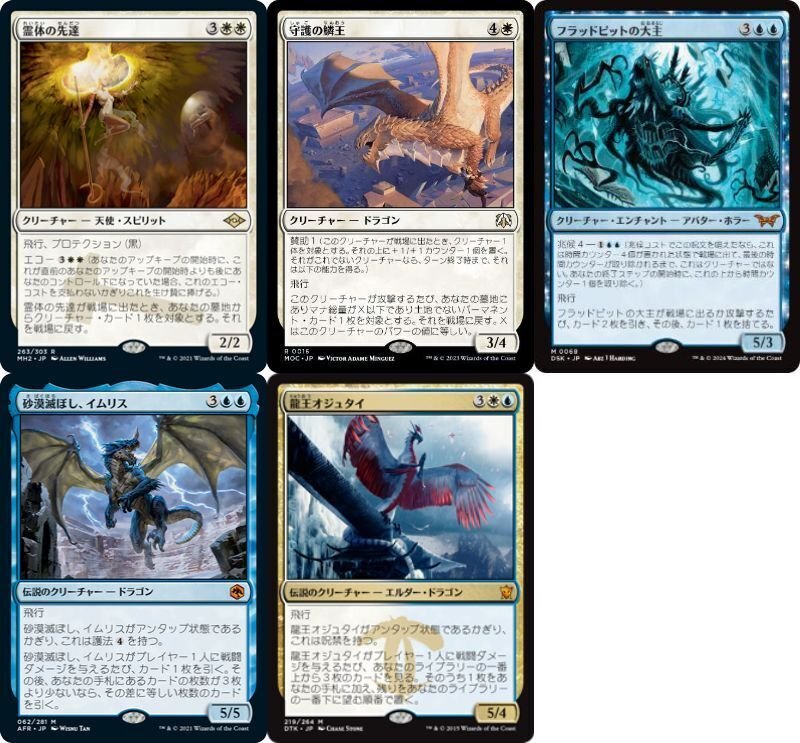 MTG クルル・バルデシオン foil 拡張アート 統率者 サンプル