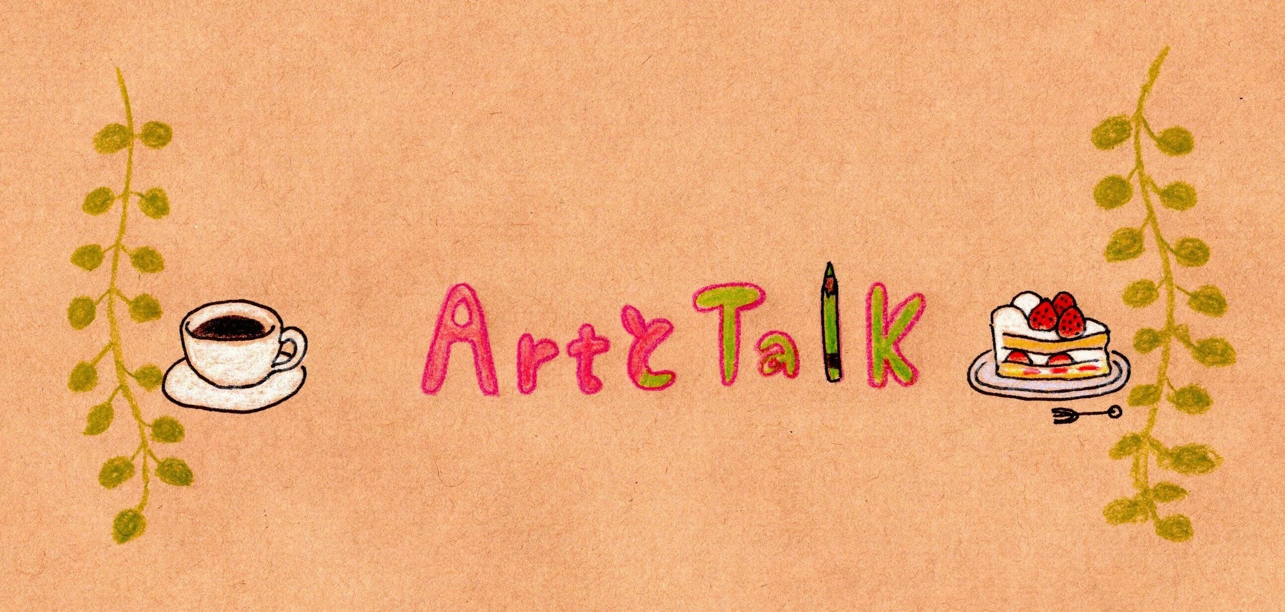 The Human Body, Everyone is Wonderful. -Art and Talk 67.-｜宇佐江みつこ