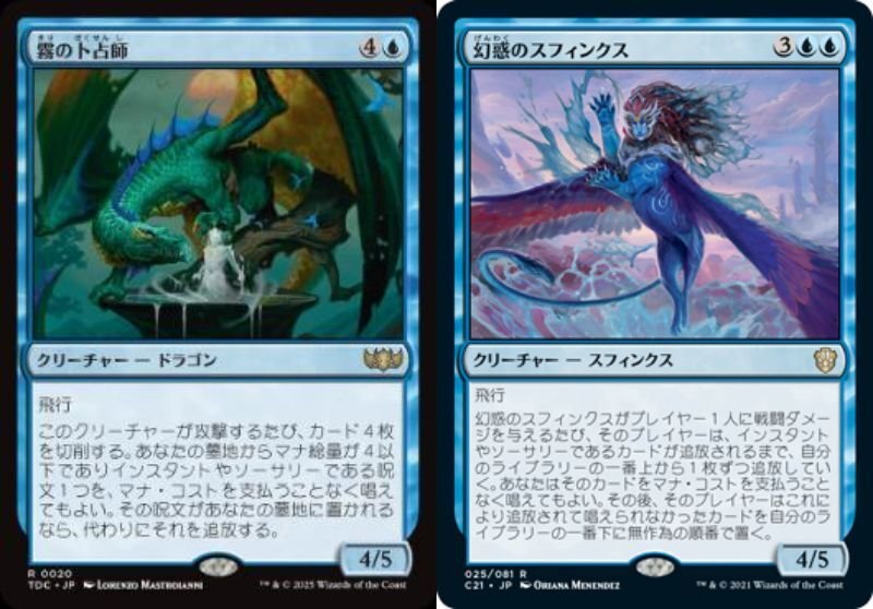 クルル・バルデシオン】統率者100枚解説｜マスター@もちドラ