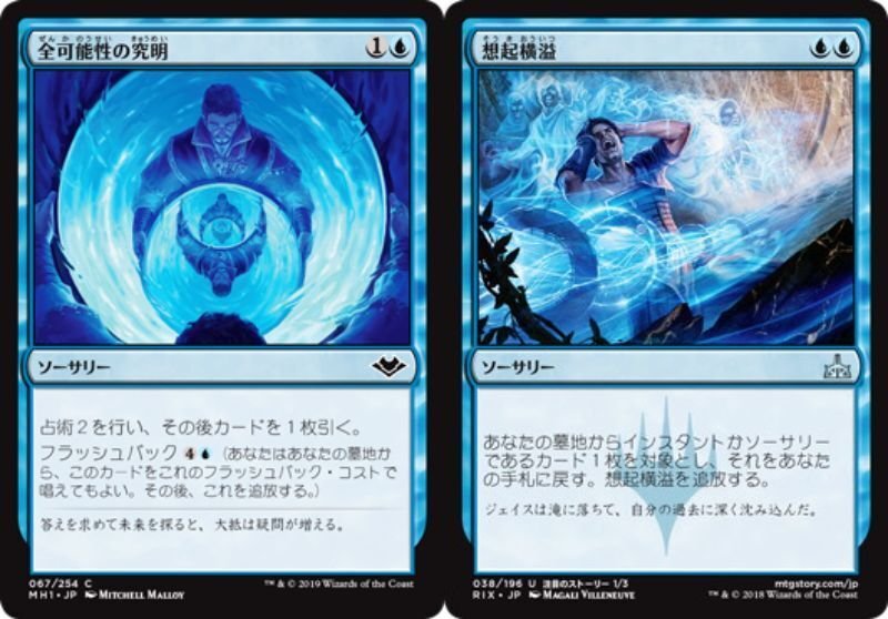 クルル・バルデシオン　拡張foil mtg ff 176)□拡張アート□《クルル・バルデシオン/Krile Baldesion