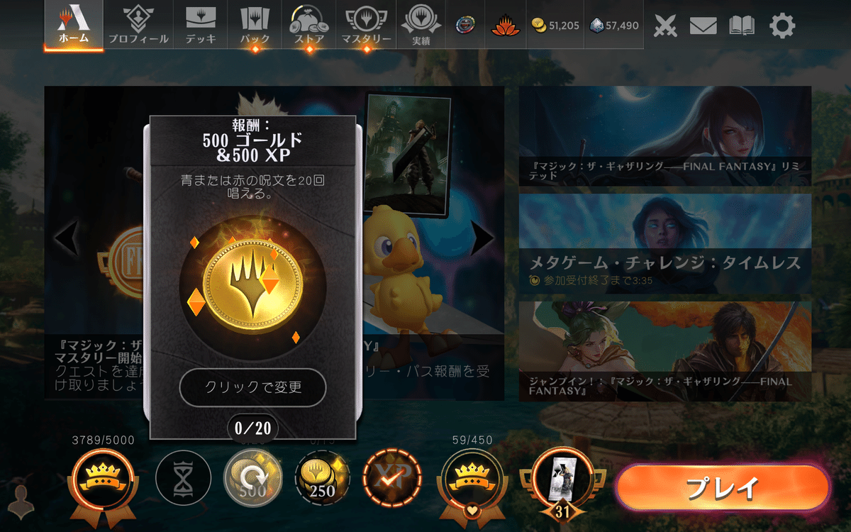 初心者向けジャンプインFIN(FINAL FANTASY)｜alias