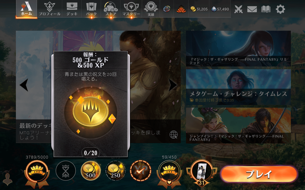 初心者向けジャンプインFIN(FINAL FANTASY)｜alias