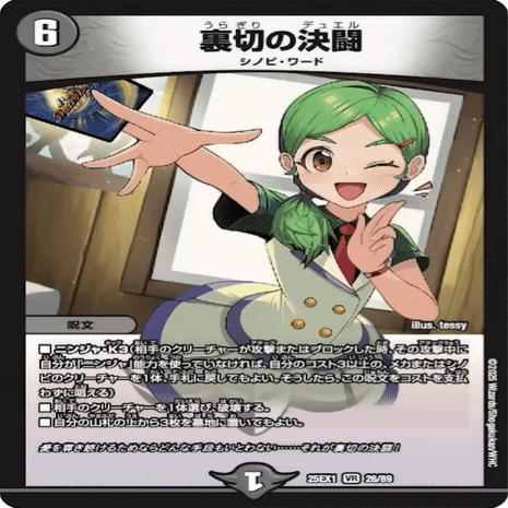 ヒロインBEST新カードの評価#2｜magical?