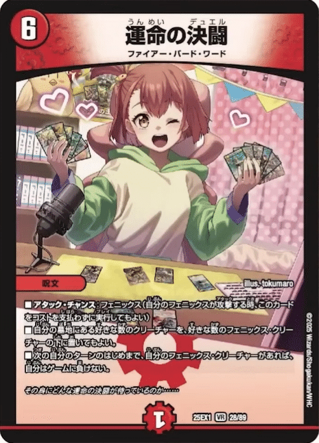 ヒロインBEST新カードの評価#2｜magical?