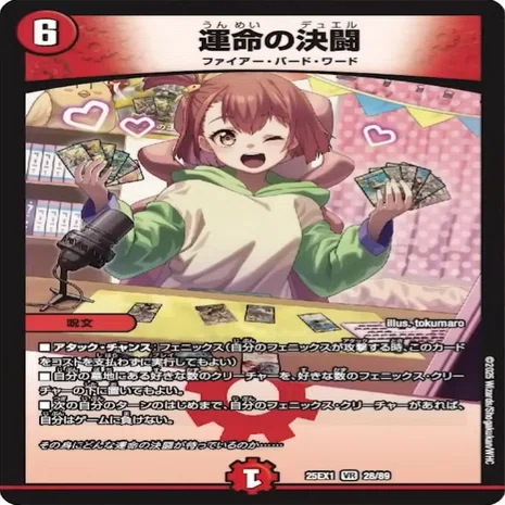 ヒロインBEST新カードの評価#2｜magical?