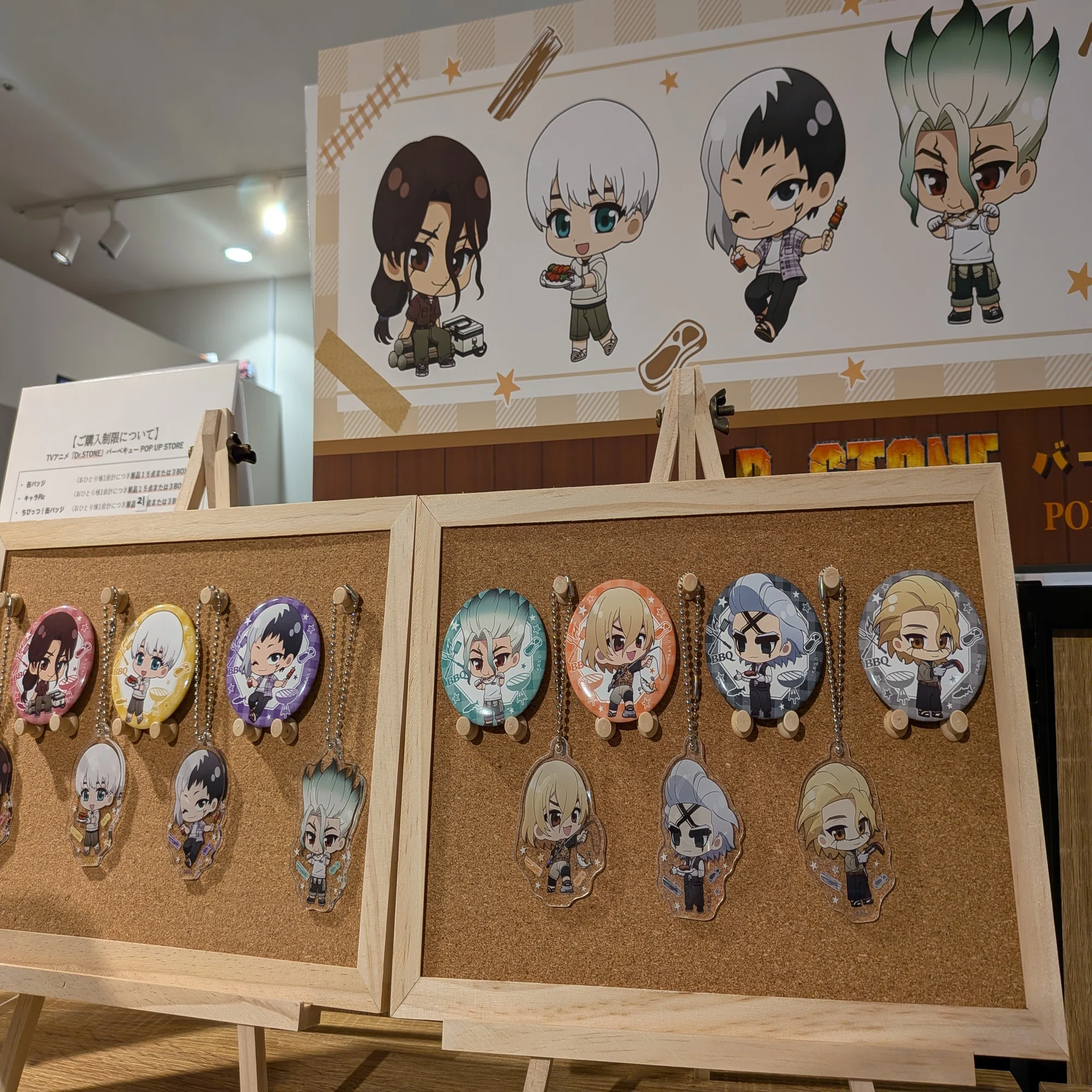 Dr. STONE』新宿マルイアネックス バーベキューPOPUP、またまた初日の 