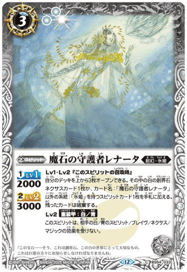 43枚氷姫｜小市民