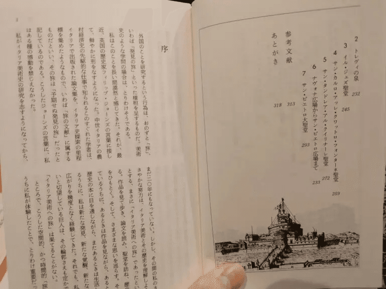 【中古】 サン・ピエトロが立つかぎり 私のローマ案内/吉川弘文館/石鍋真澄 中古】 サン・ピエトロが立つかぎり 私のローマ案内 / 石鍋 真澄