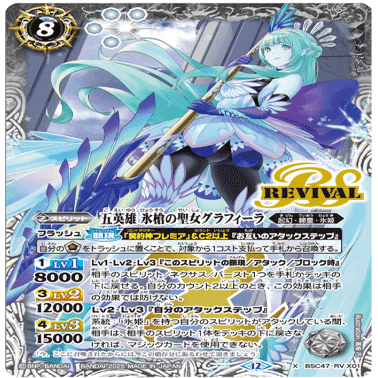 43枚氷姫｜小市民