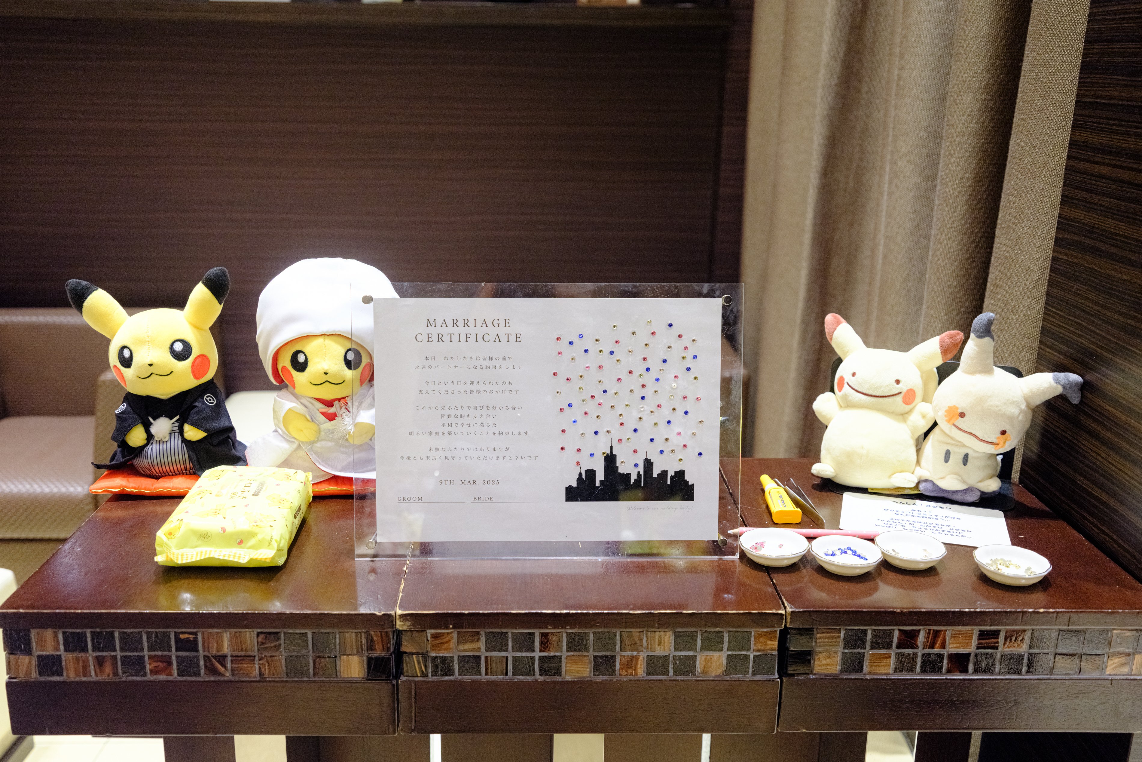 みがわり　ポケモン　結婚式 身代わり人形 ポケモン 結婚式 - メルカリ