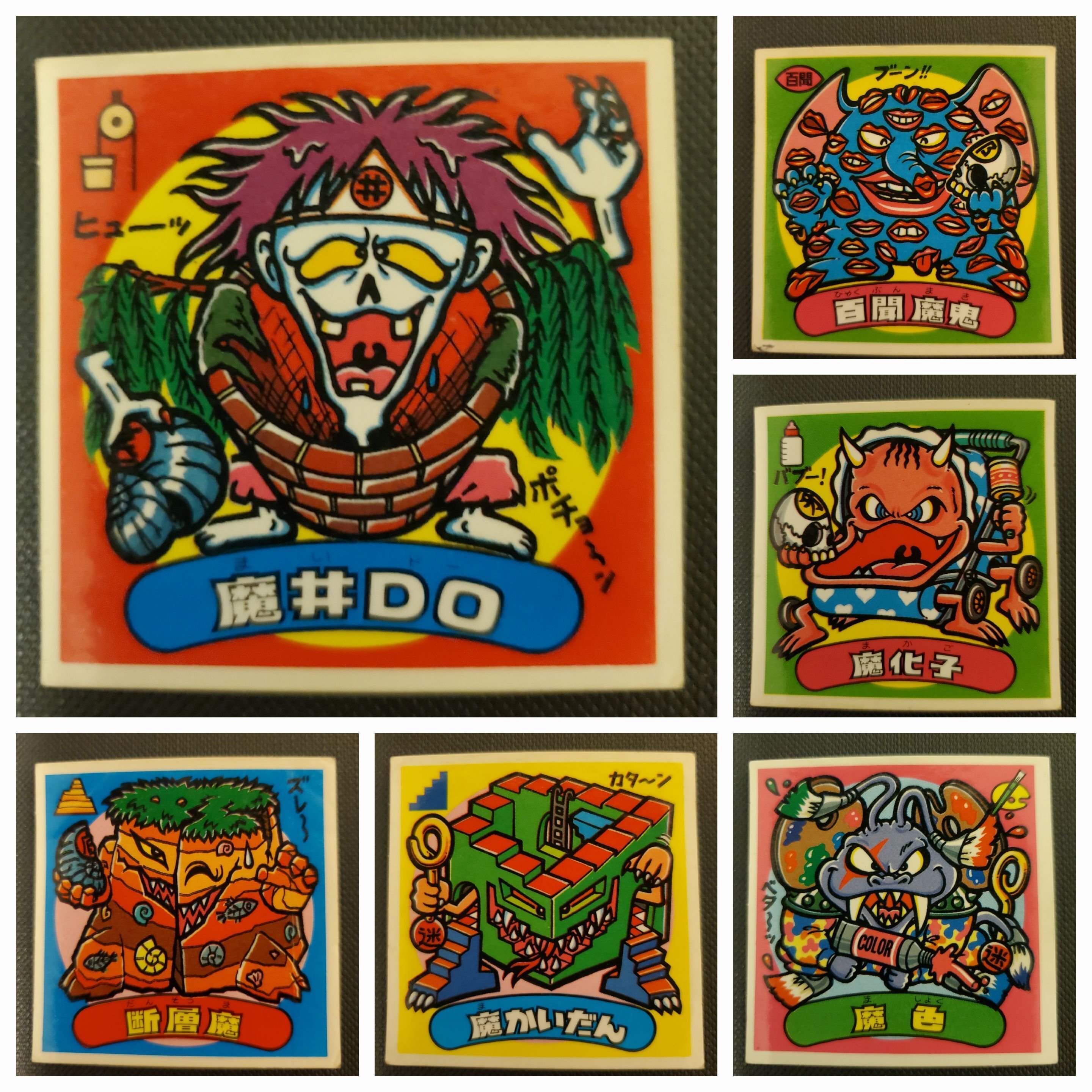 魔肖ネロの歴史｜IKA