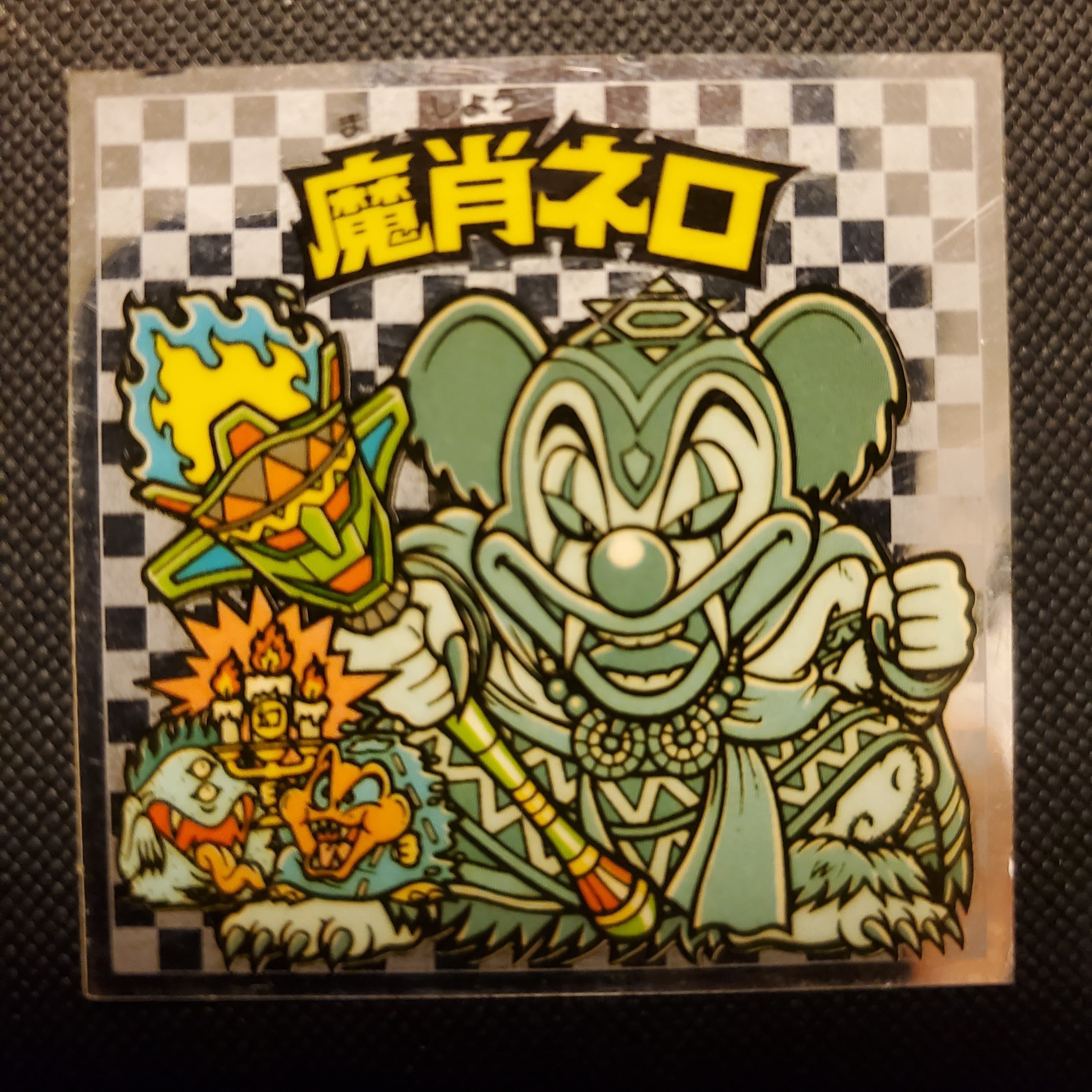 ビックリマン 魔肖デカネロ ドラキュロス ドラキュロス20th
