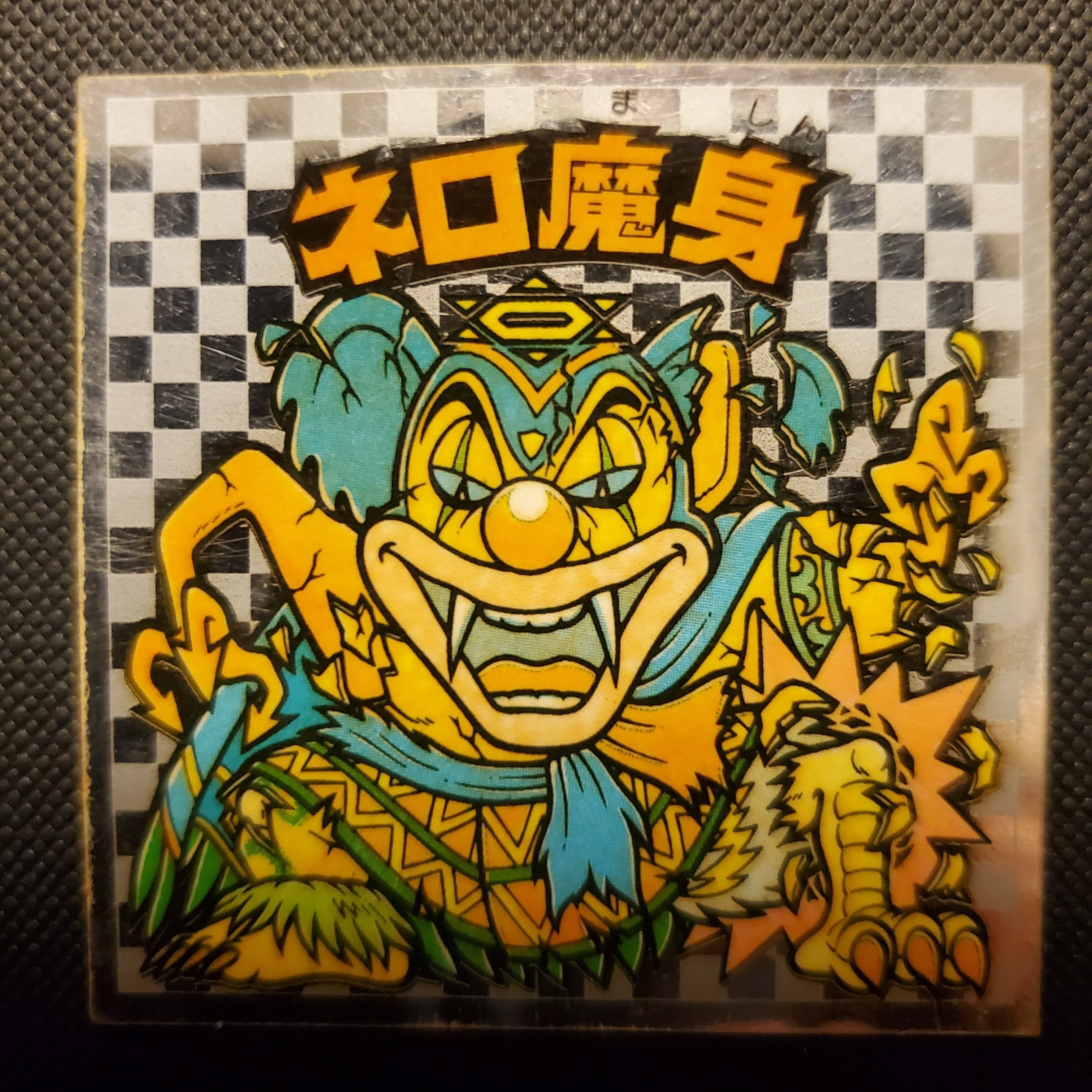 魔肖ネロの歴史｜IKA