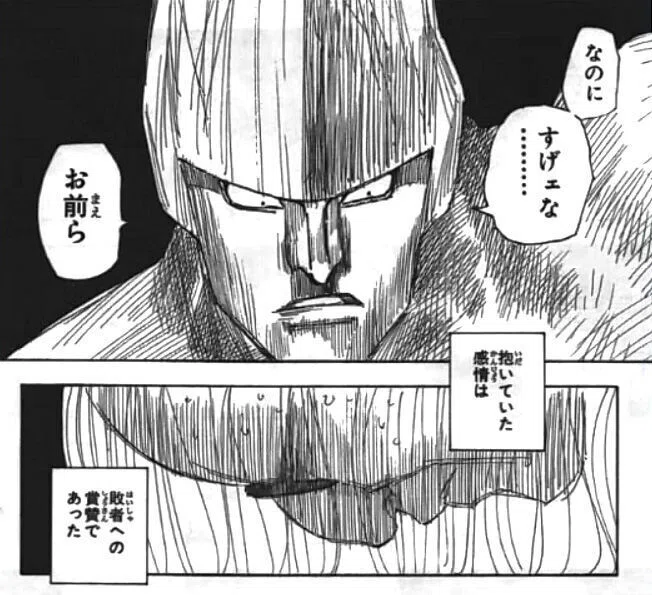 王の成長は、組織の崩壊か？―「変わる王」と「3つの忠誠心」HUNTER