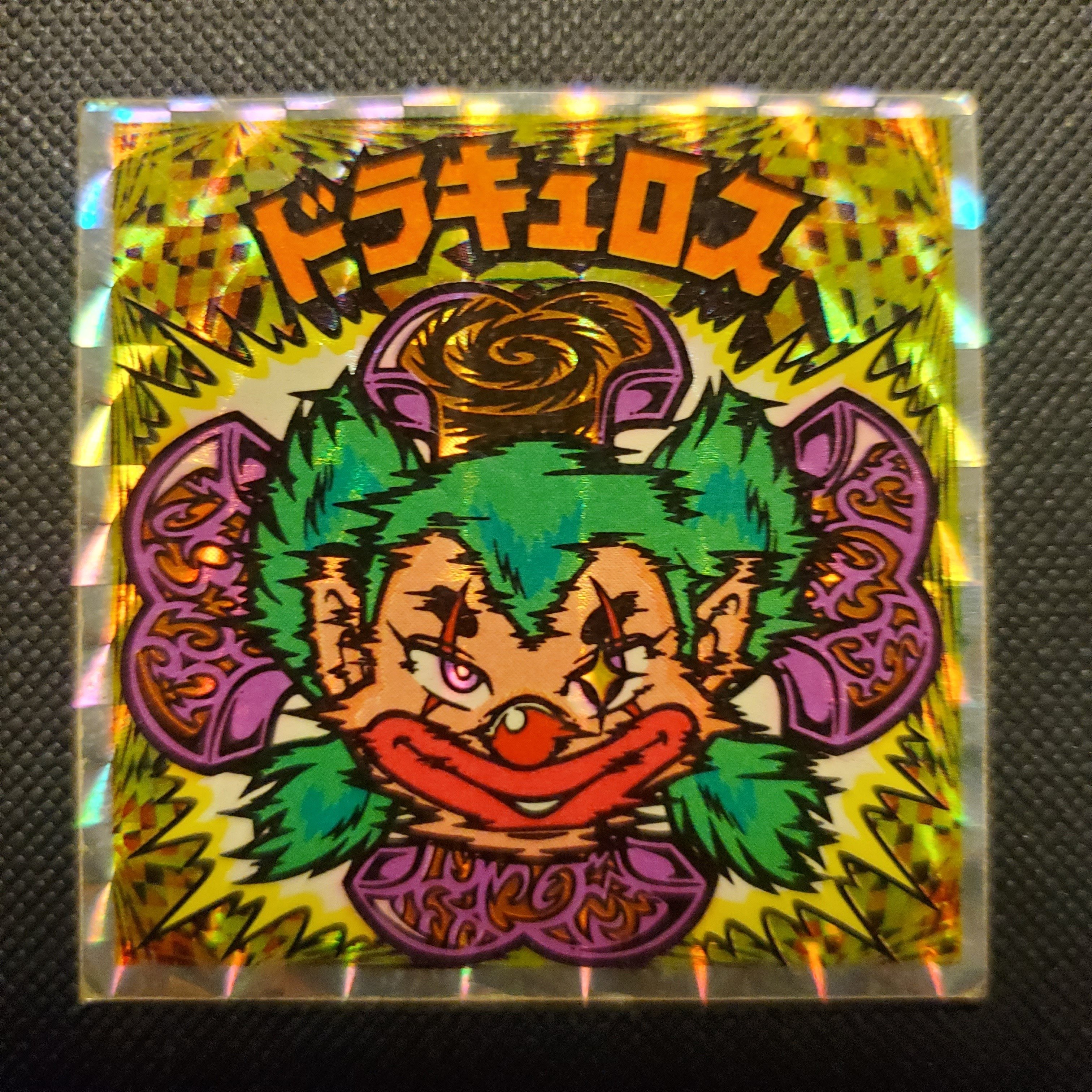 魔肖ネロの歴史｜IKA