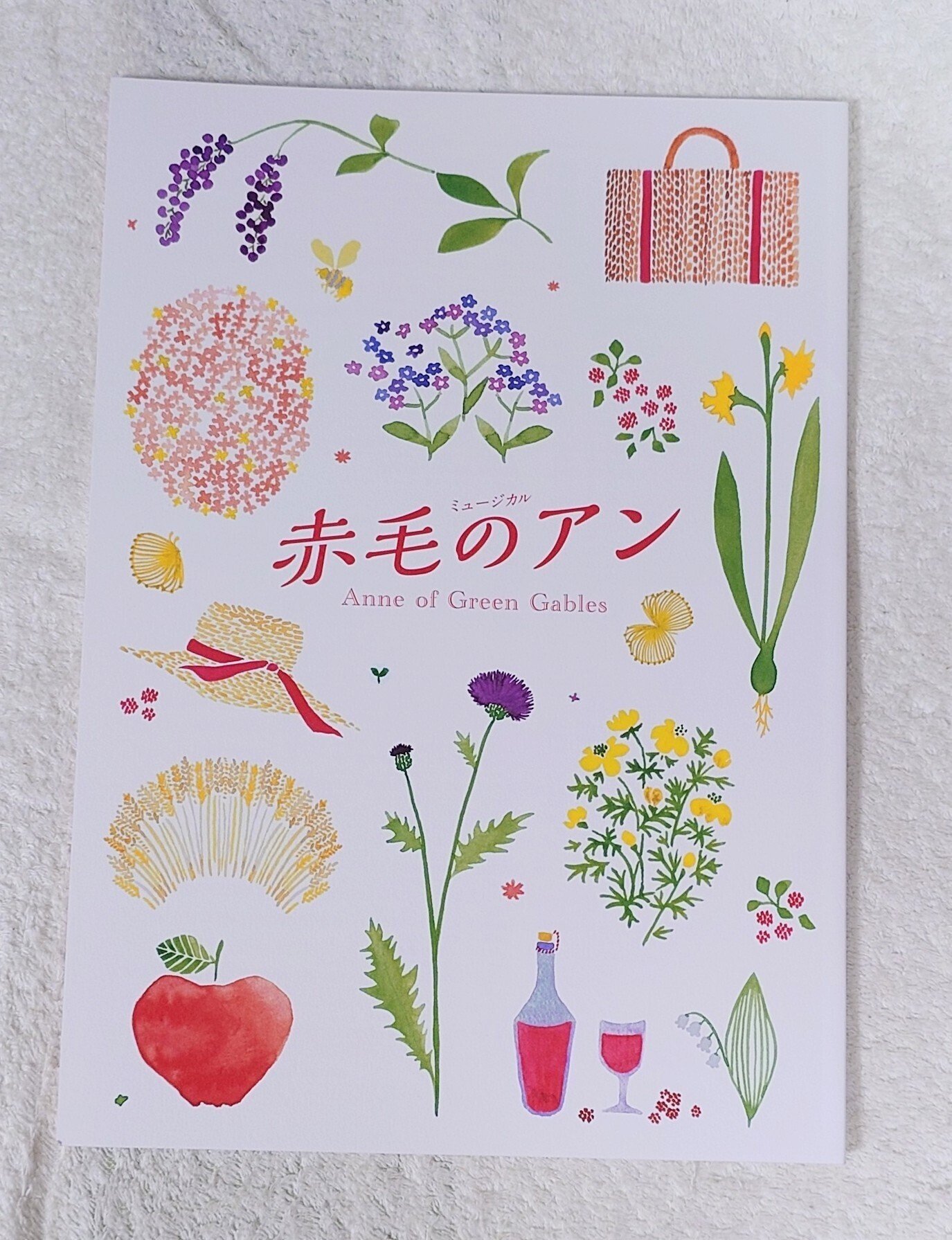 劇団四季ミュージカル「赤毛のアン」｜紗窓ともえ