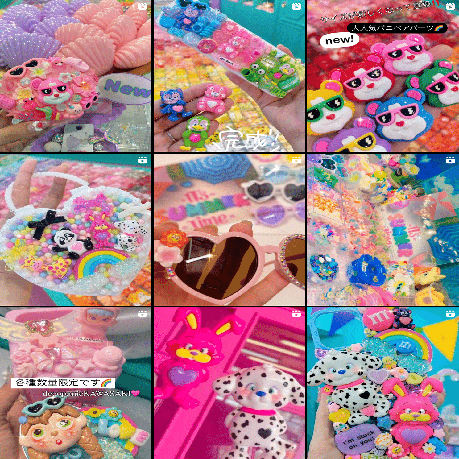 キラキラの向こうがわ｜Miwa Kuramitsu / KRAFTS&Co.