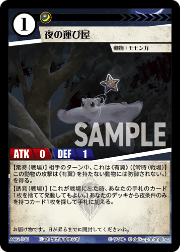 アニマルカードゲーム　バーン必須セット 赤緑鉄檻バーン【アニマルカードゲーム デッキ紹介】｜sion