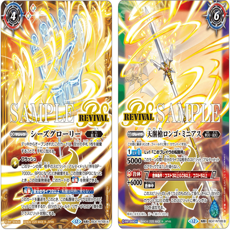 43枚氷姫｜小市民