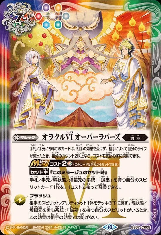 花契約のあれこれ｜精米