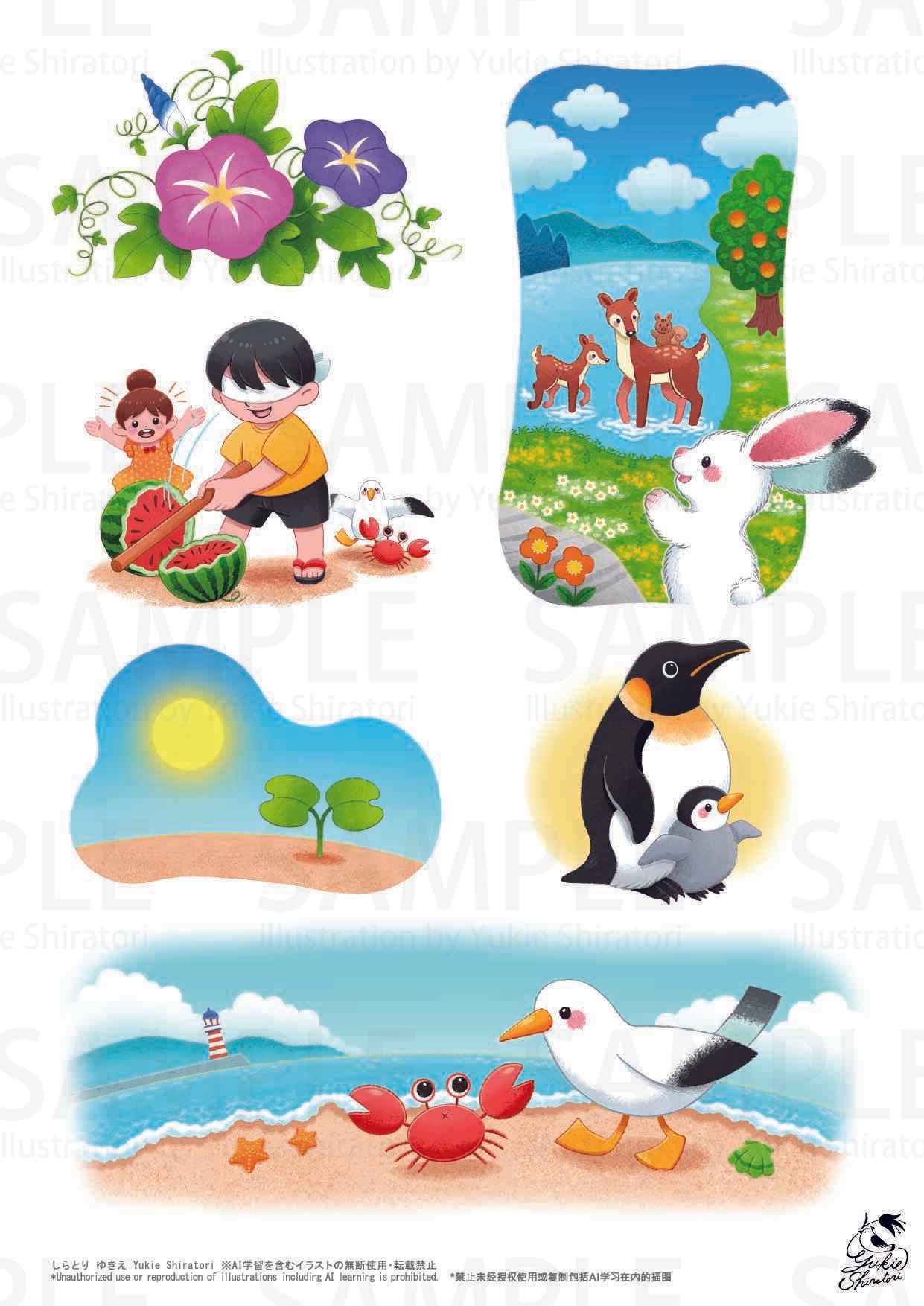 お仕事】夏休みドリル1・2年 挿絵｜しらとりゆきえ