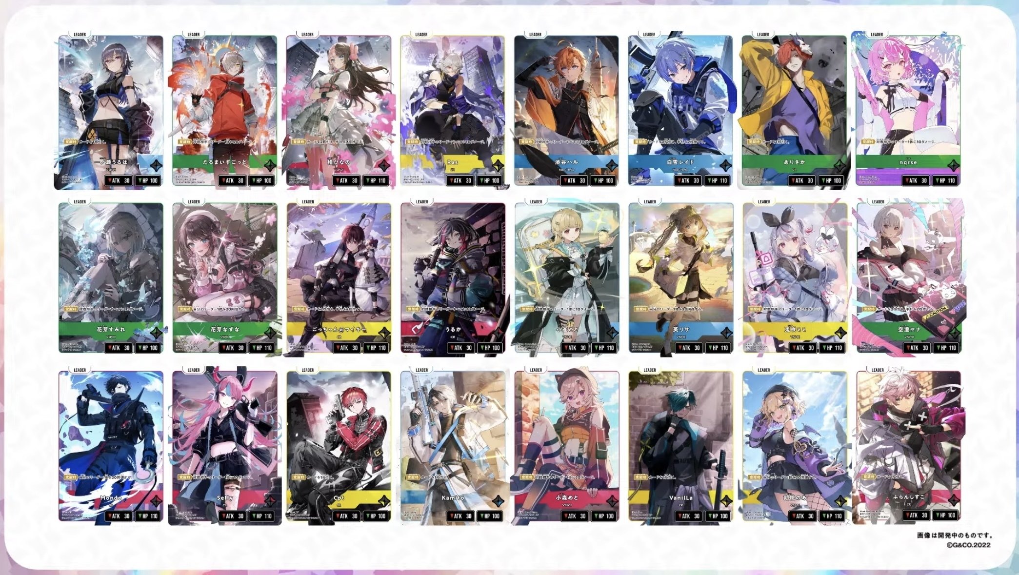 XrossStars情報まとめ(商品編)｜クロスタチャンネル