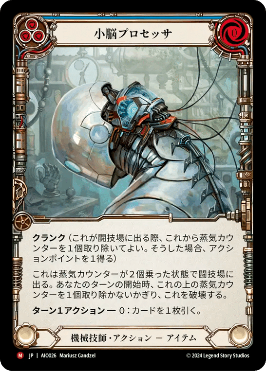 その他 Flesh and Blood Dash I/O Dash I/O – Flesh & Blood