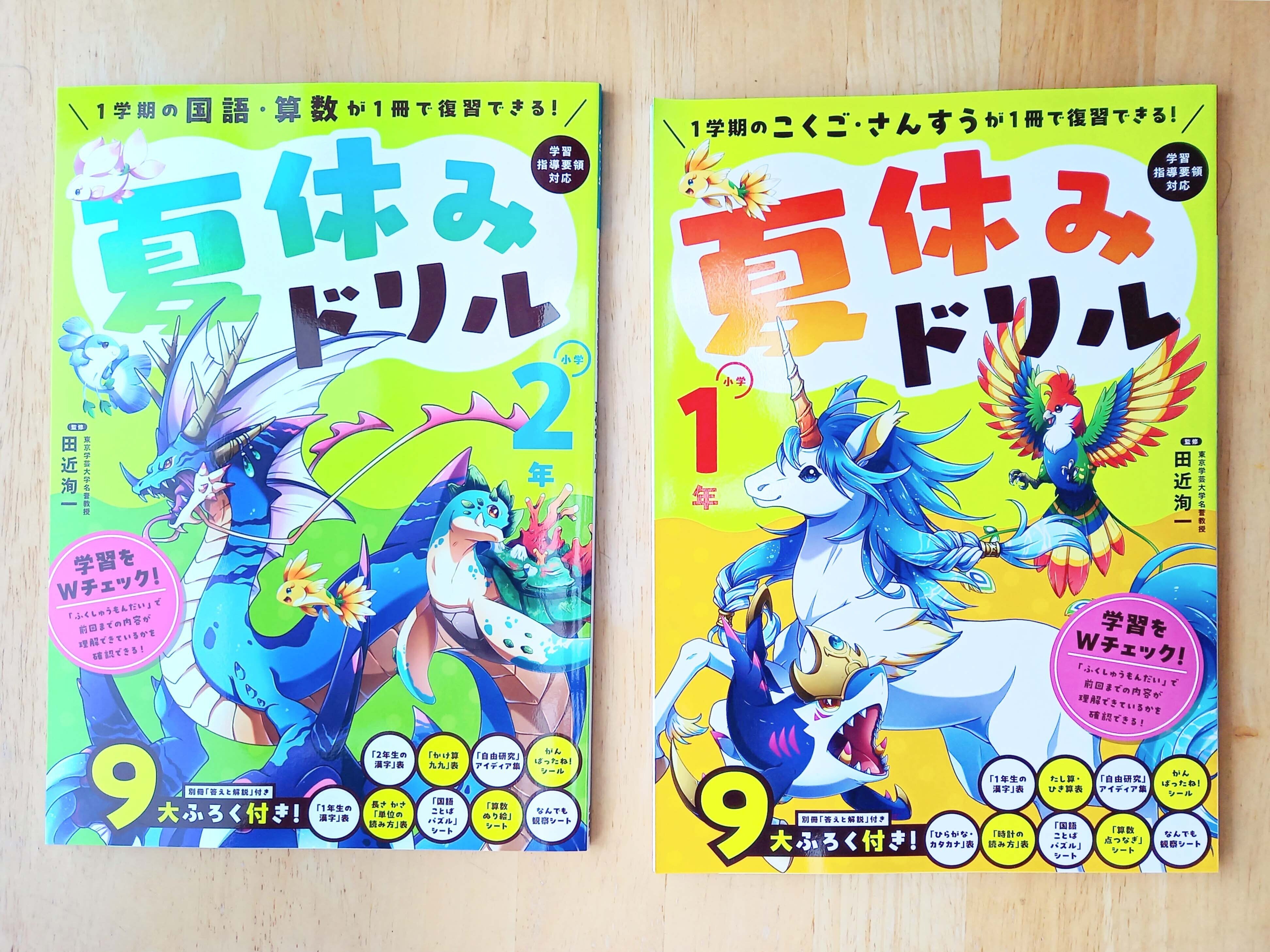 イラストレーション講座　テキスト教材一式 イラストレーション講座 テキスト等教材一式