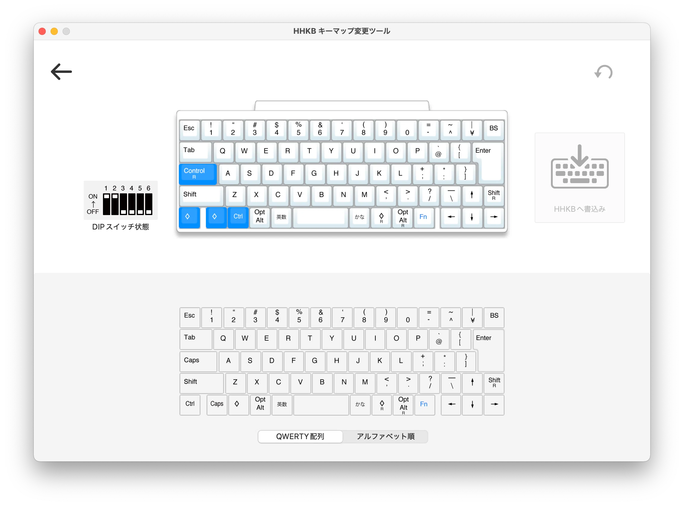 レビュー】念願のHHKBキーボードが合わなかった理由【HHKB