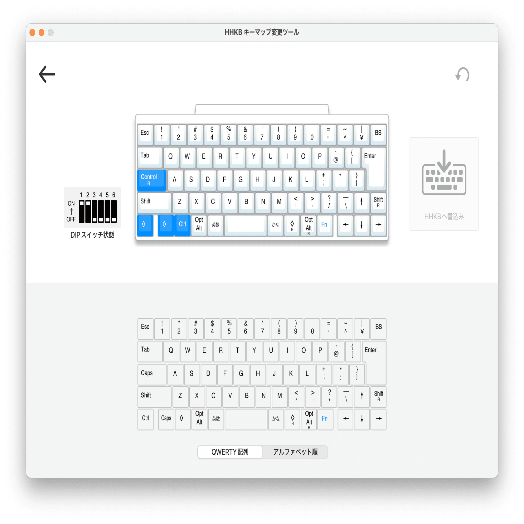 レビュー】念願のHHKBキーボードが合わなかった理由【HHKB