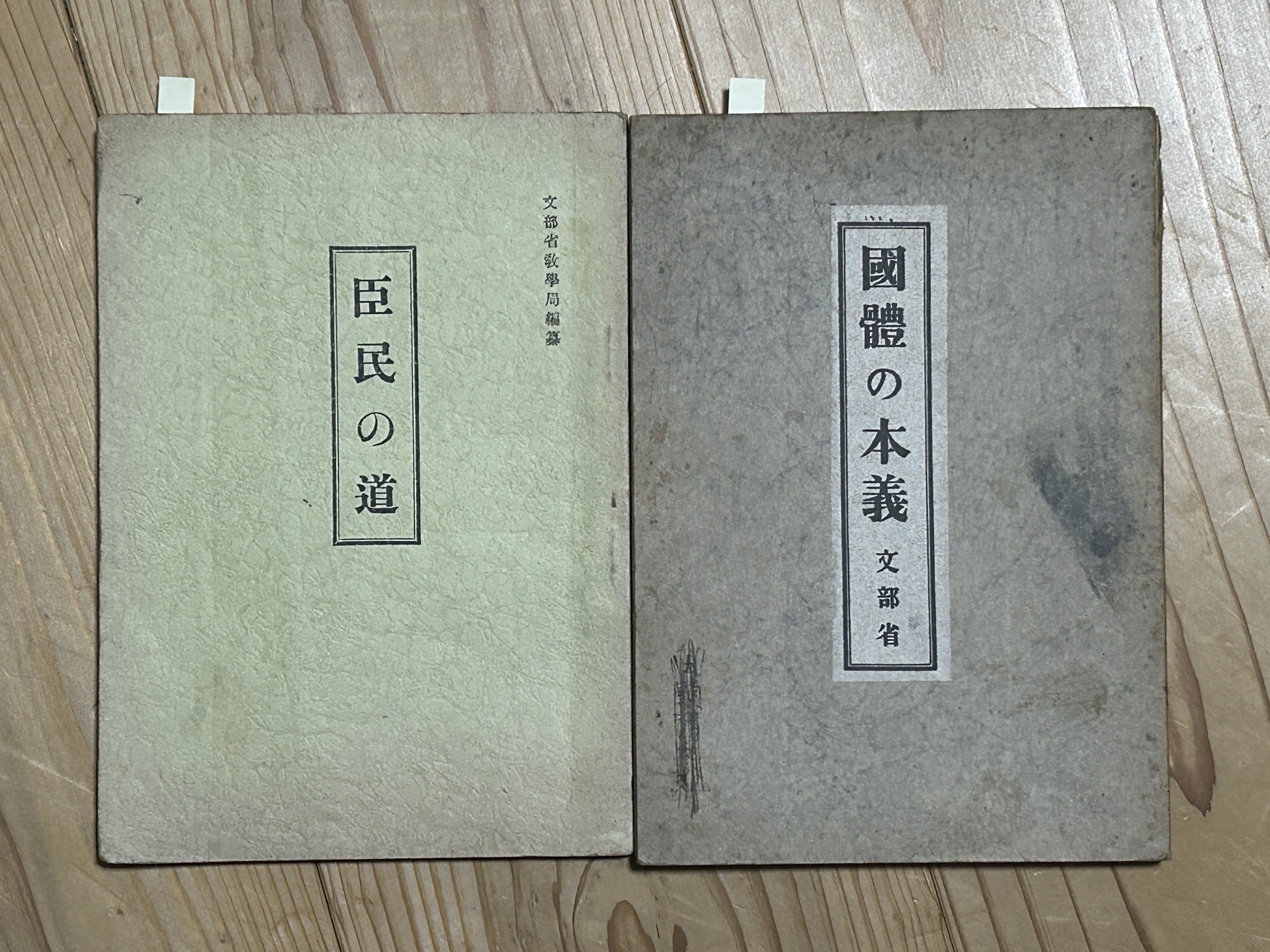 宮入聖　一夏一會句集　夏靈 夏越の大祓と言霊の學び｜水間一太朗 MIZUMA ICHITARO
