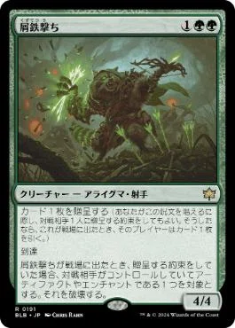EDH】ガルタ君、そろそろcかもしれない【SSレポ】｜うりはり