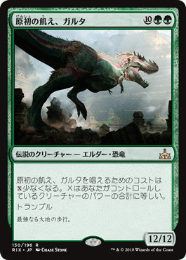 百以上出品、原初の飢え、ガルタ、EDH、デッキ、MTG 百以上出品 原初の飢え ガルタ EDH デッキ MTG｜Yahoo!フリマ