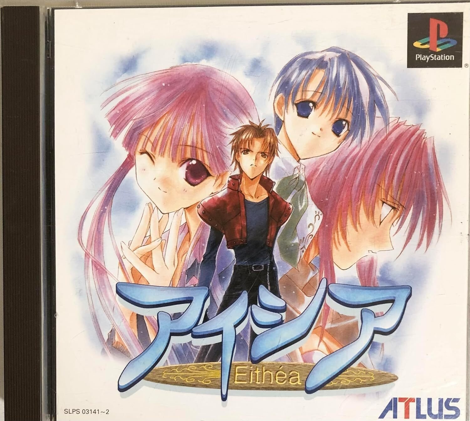 PS プレイステーション『サウザンド アームズ』プロモーションビデオ