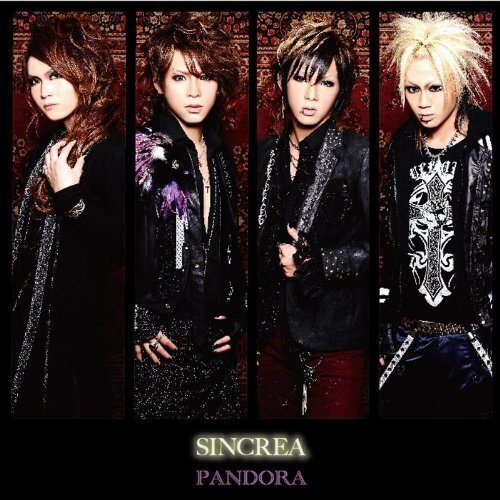 No.53雑談】FEST VAINQUEURとバーやん｜バーやん@ヴィジュアル系好き