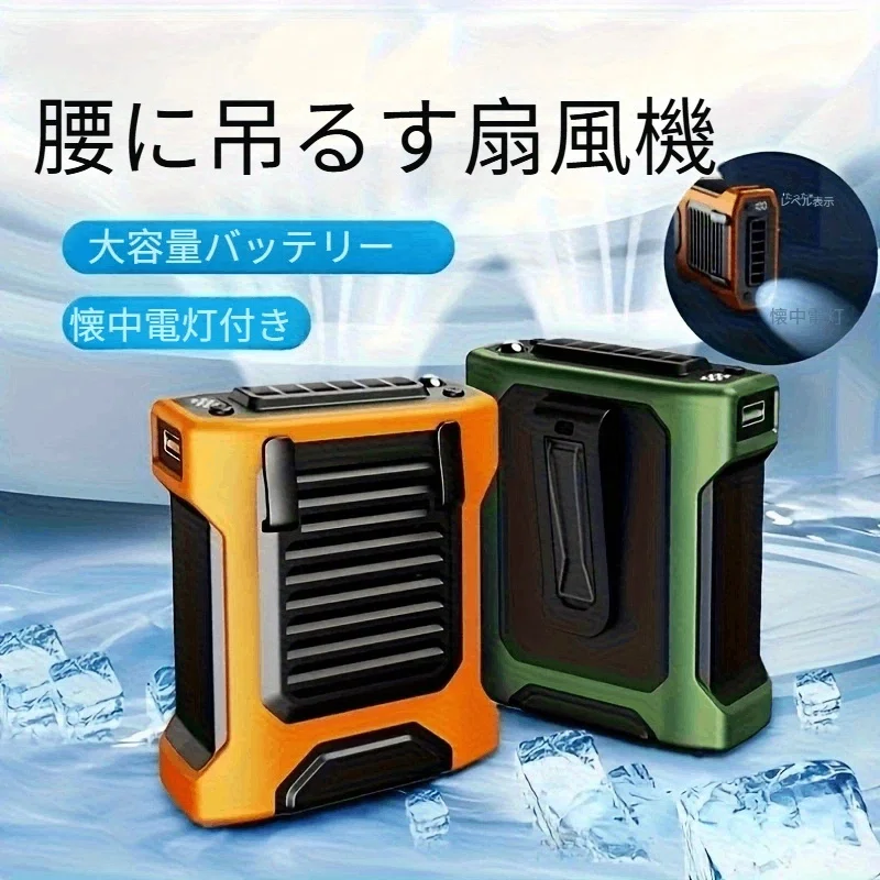 2025夏版多機能扇風機ディスプレイ搭載バッテリー残量風量4000mAh冷却