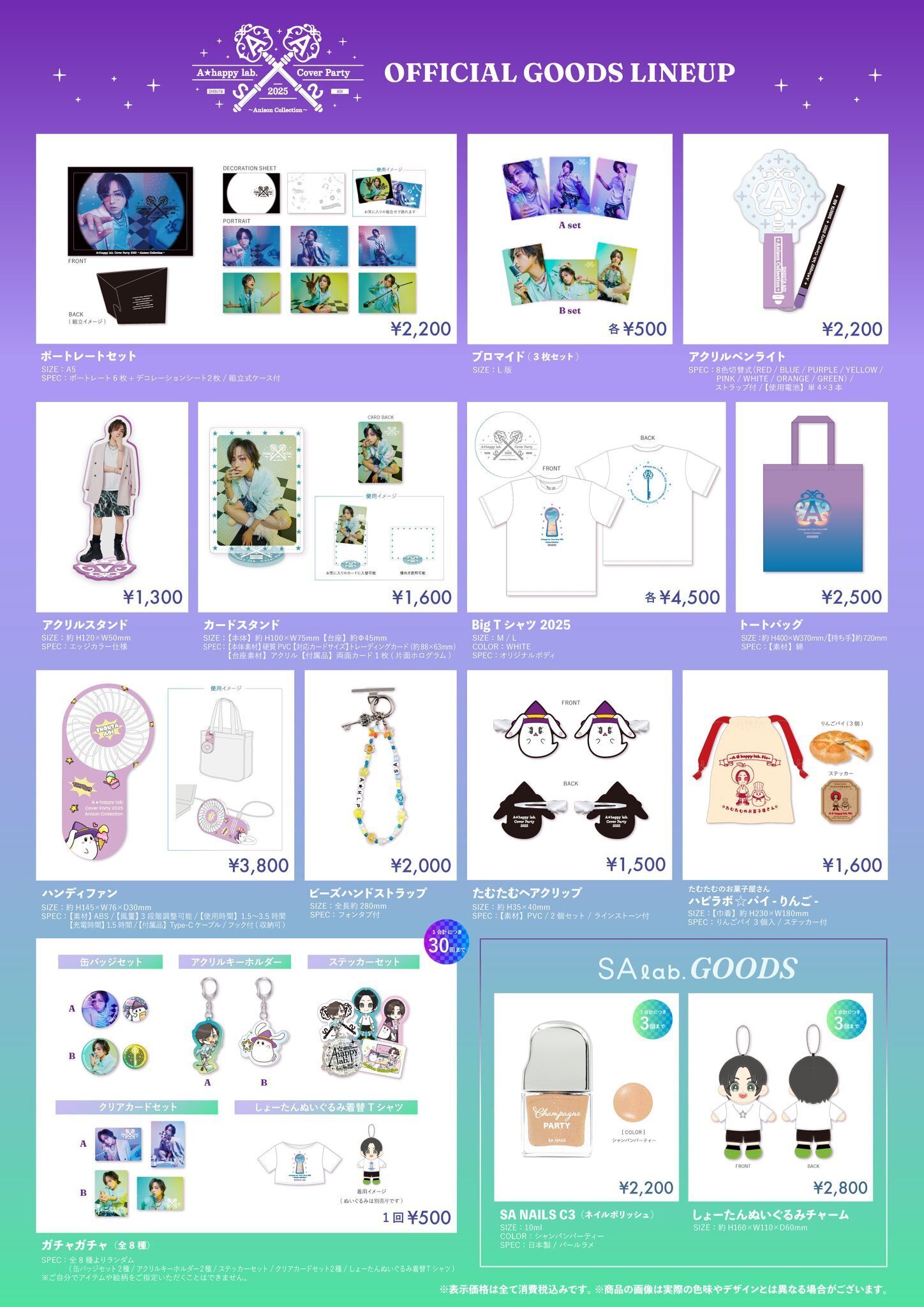 楽しかった(≧∇≦)｜葵Ꮚ• ·̫ •̥Ꮚᰔ