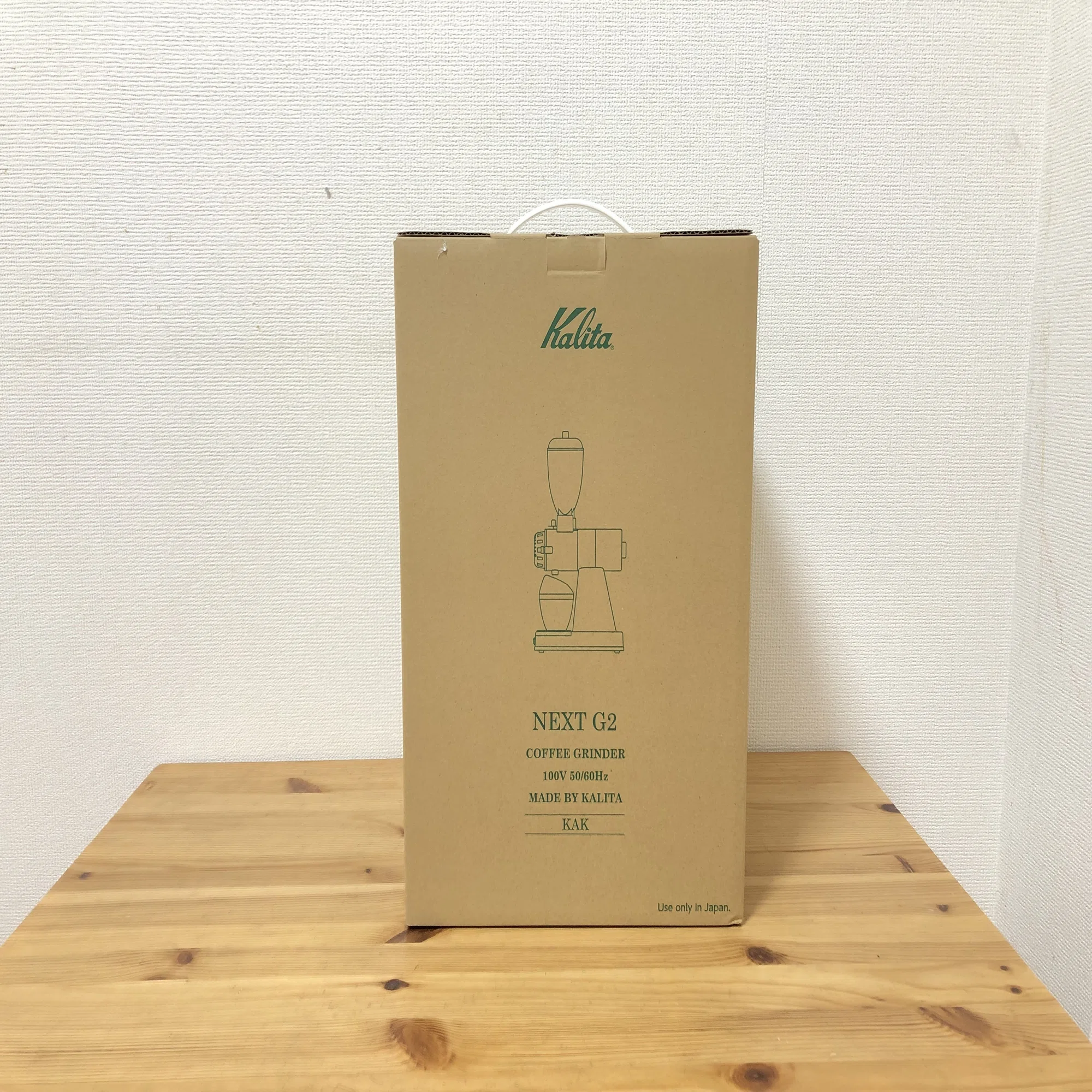 Kalita NEXT G2｜粒度・使い心地・注意点をレビュー｜大島敬大
