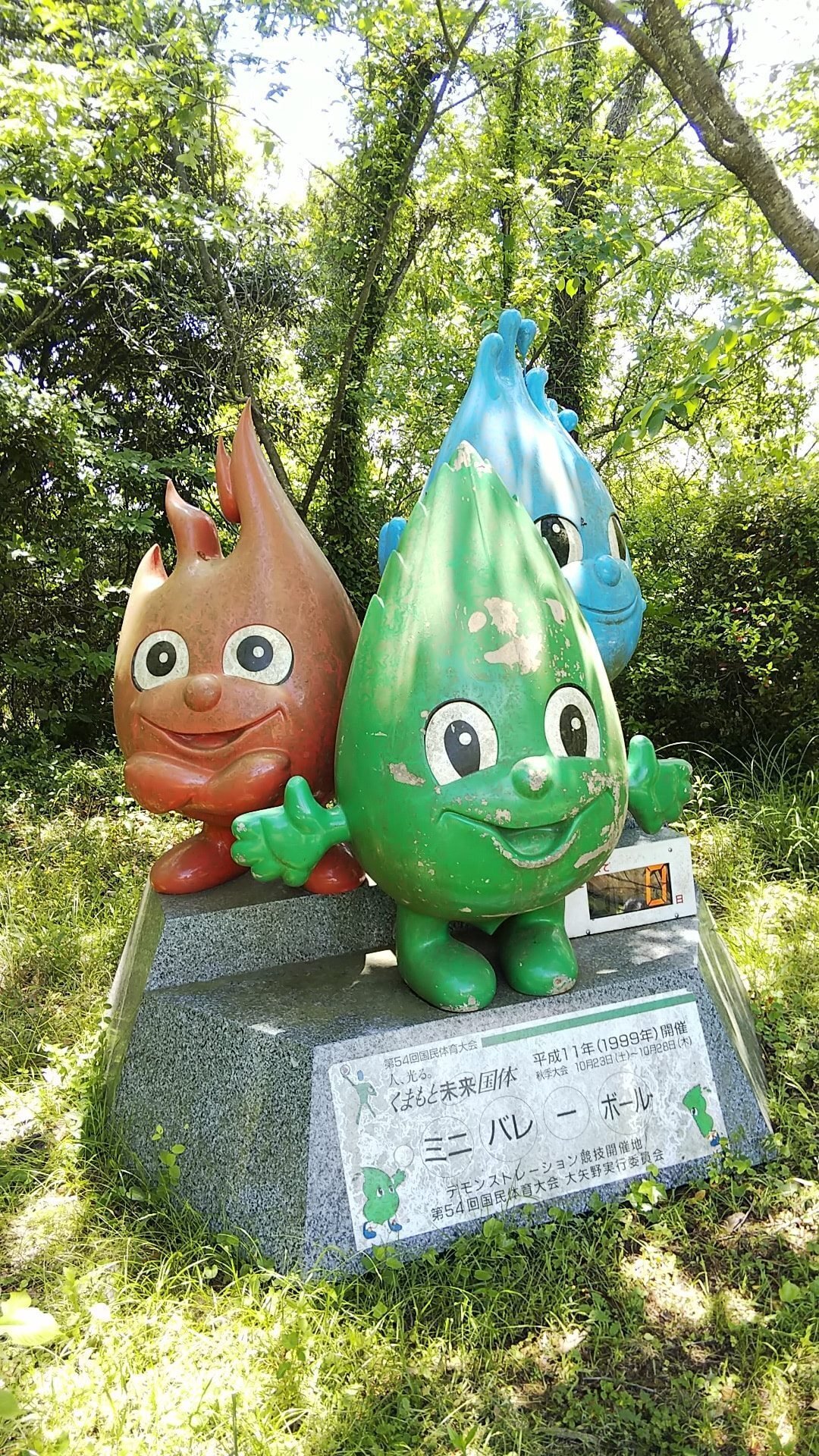 ゆるきゃらコレクション〜県内編｜くだりざか@再起動