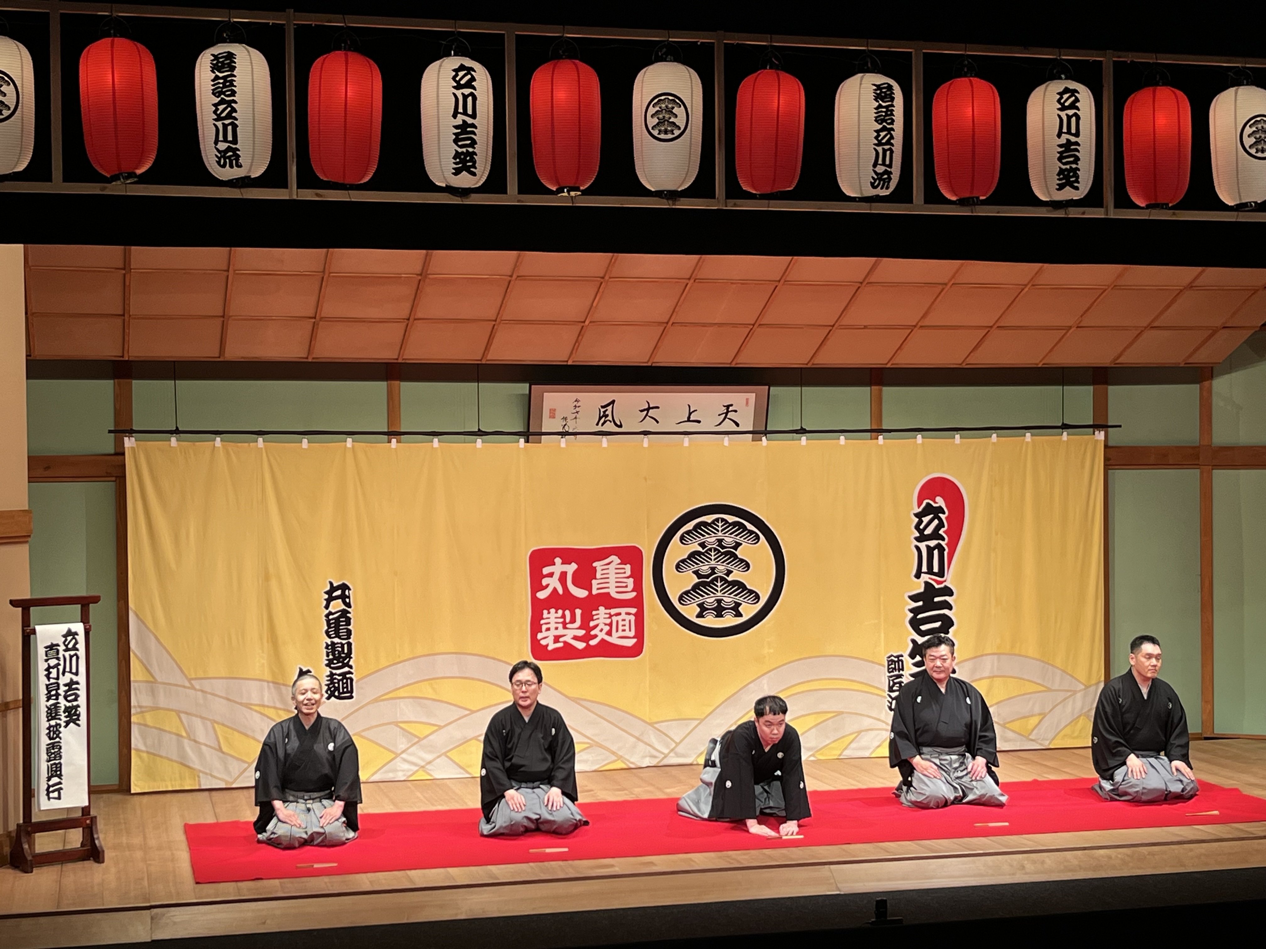 落語家[立川藤志楼(高田文夫)]真打昇進襲名披露(資料)検)立川談志/色川武大/山藤章二/ビートたけし/手塚治虫/石原慎太郎/寄席/演芸/漫才 立川吉笑真打昇進披露興行ＩＮ高円寺 七日目「ぞおん」 | 演芸のまわり