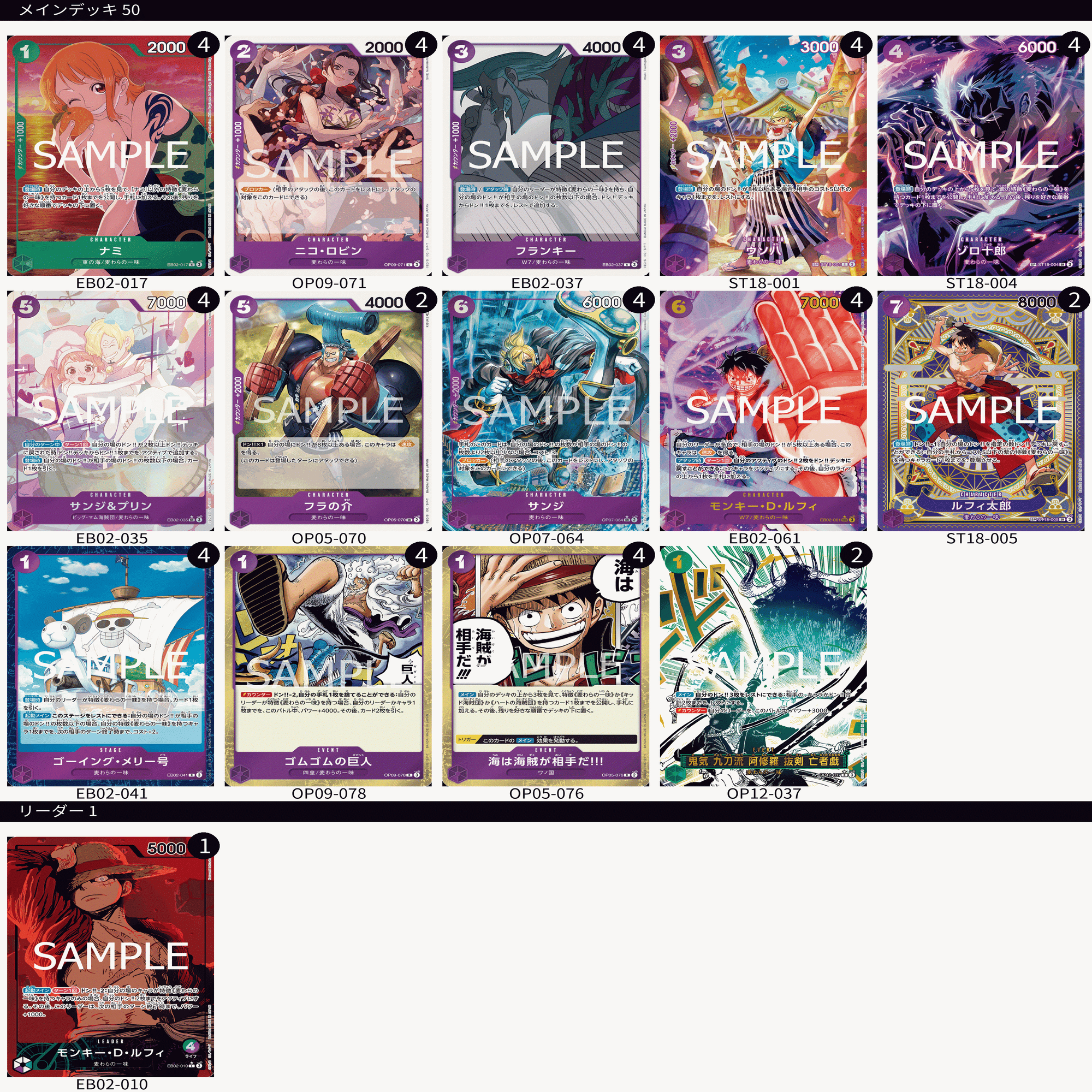 12.5弾環境緑紫ルフィ🆚黒紫ルフィ｜AVAN-CHANNEL