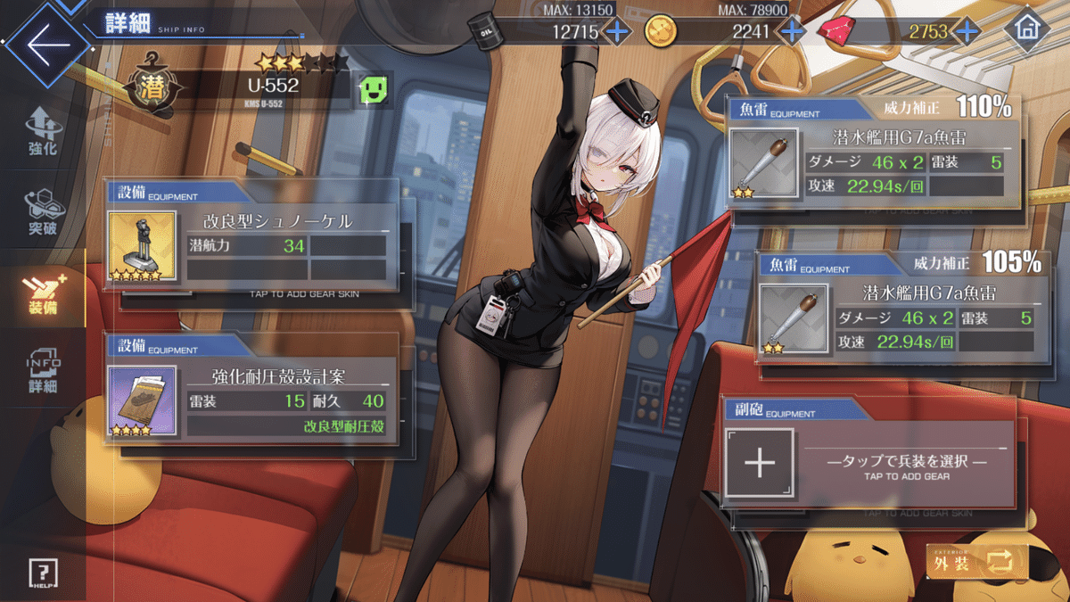 【たろし様ご希望】アズールレーンVol.2　NIKKE　RR以下4コン　まとめ 25433151_0.jpg