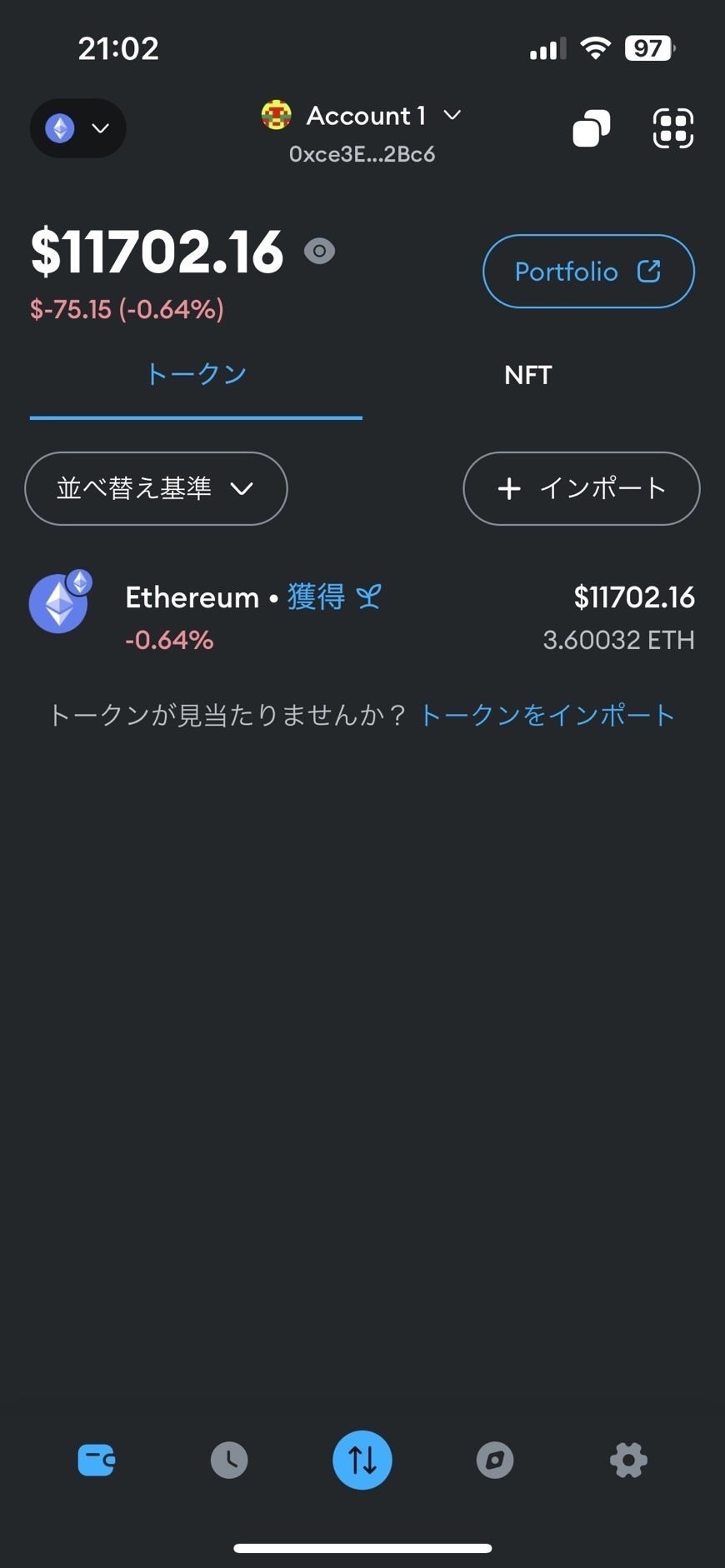 Day34〜35：2025年1月11日〜12日「初めての追加入金」｜シンガポールの